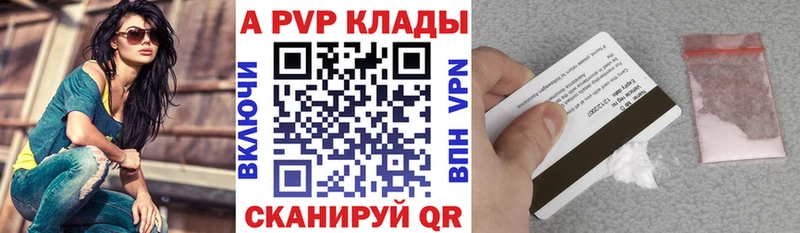 Наркота Белоозёрский А ПВП OMG как зайти Меф мяу мяу Канабис COCAIN