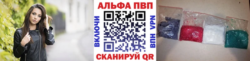 Alfa_PVP Соль Белоозёрский
