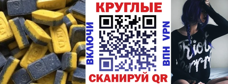 Экстази бентли  ссылка на мегу   Белоозёрский 