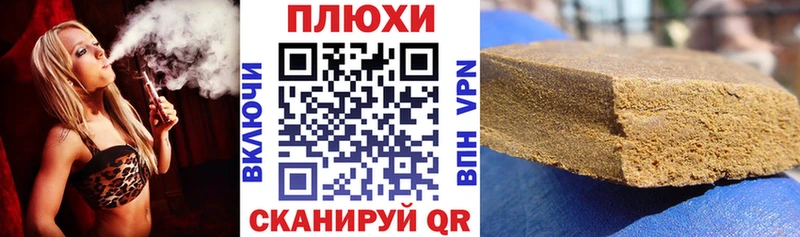 ГАШИШ гарик  Белоозёрский 