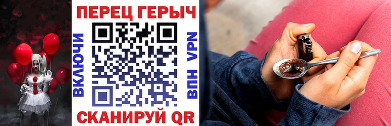 цены   Белоозёрский  KRAKEN как войти  Героин герыч 