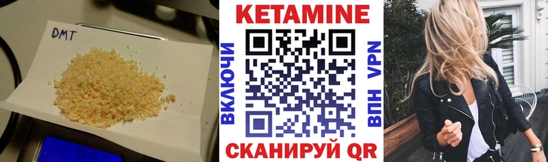 Кетамин VHQ  Белоозёрский 