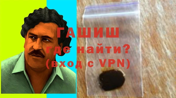 мефедрон Алексин