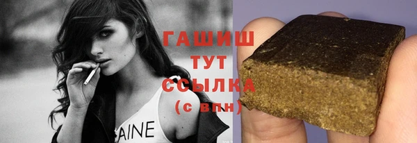 стаф Алексеевка