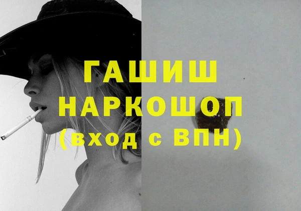 мефедрон Алексин