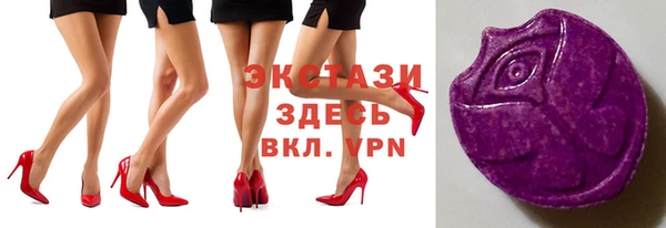 стаф Алексеевка