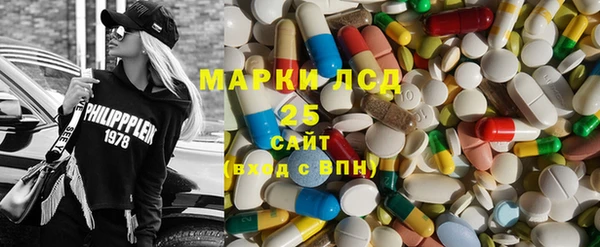 мефедрон Алексин