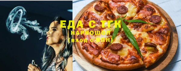 мефедрон Алексин