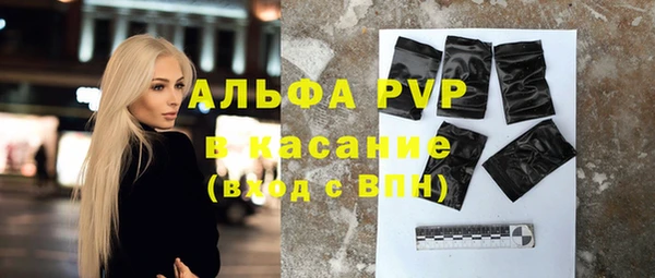 стаф Алексеевка