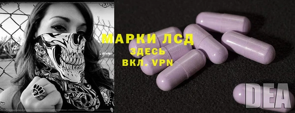 стаф Алексеевка