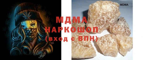 тгк Алзамай