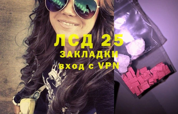 стаф Алексеевка