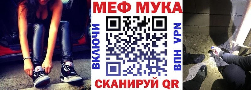 Меф VHQ  Белоозёрский 