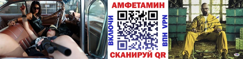 где продают наркотики ОМГ ОМГ вход Метамфетамин витя Белоозёрский