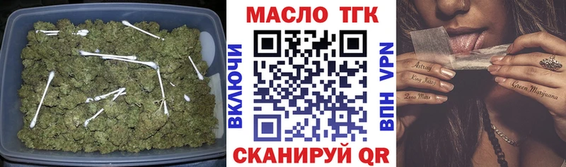 ТГК вейп  хочу   Белоозёрский 